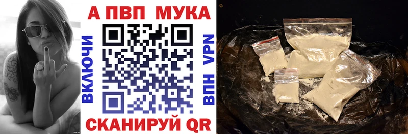 Alpha PVP кристаллы  Купить закладки  Зеленодольск 