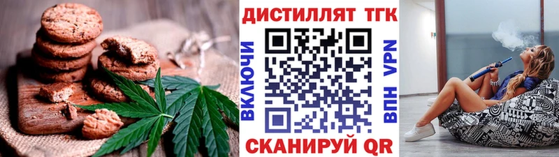 Купить где  Зеленодольск  Cannafood конопля 