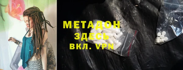 кристаллы Зерноград
