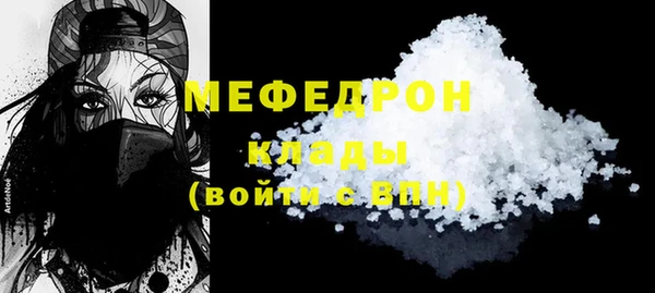 герыч Зеленодольск