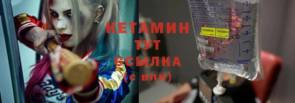 кристаллы Зерноград