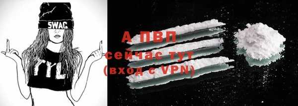 кристаллы Зерноград