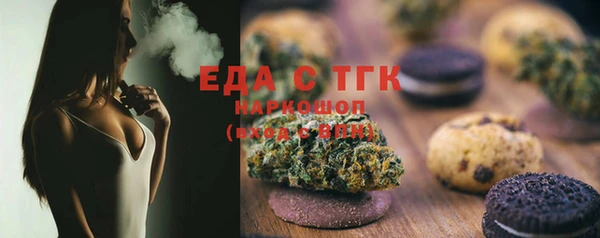 дистиллят марихуана Зеленокумск