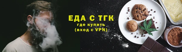 герыч Зеленодольск