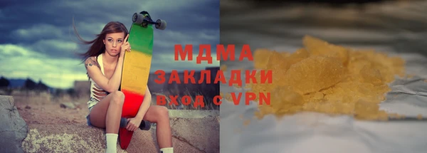 дистиллят марихуана Зеленокумск
