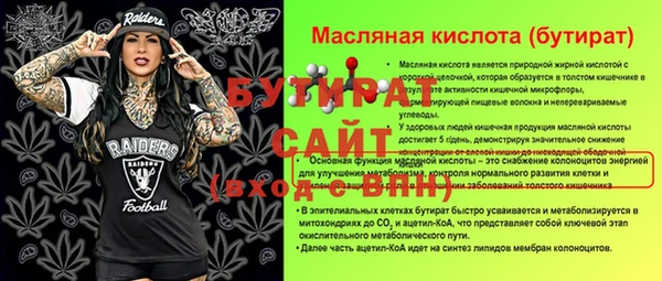 герыч Зеленодольск