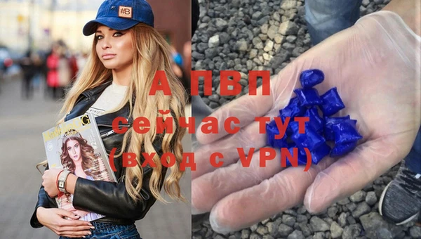 кристаллы Зерноград
