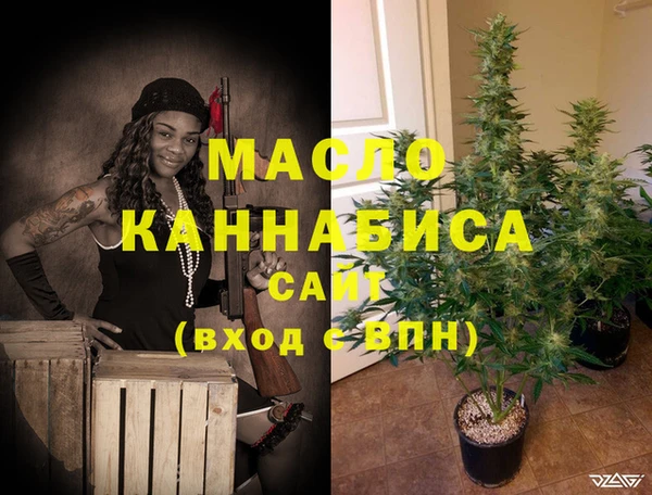 дистиллят марихуана Зеленокумск
