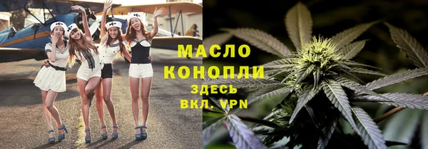 герыч Зеленодольск