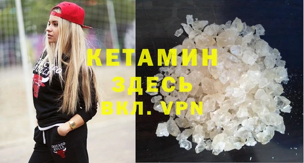кристаллы Зерноград