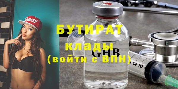 соль курить ск Инта