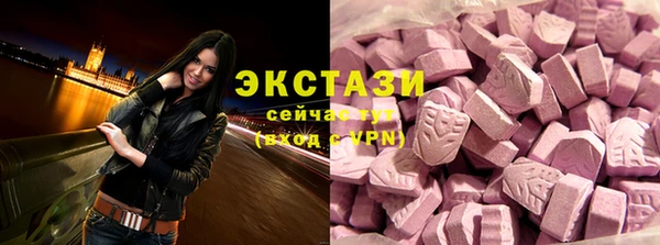 наркотики Инсар