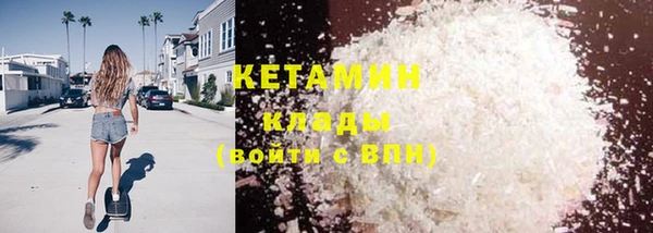 кристаллы Зерноград