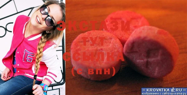 кристаллы Зерноград