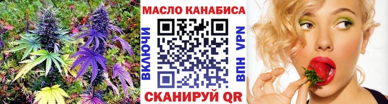 ТГК концентрат  Купить закладки  Зеленодольск 